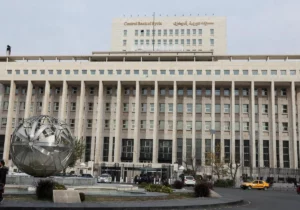 Siria nombra a la primera mujer al frente del Banco Central